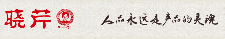 孚日集團